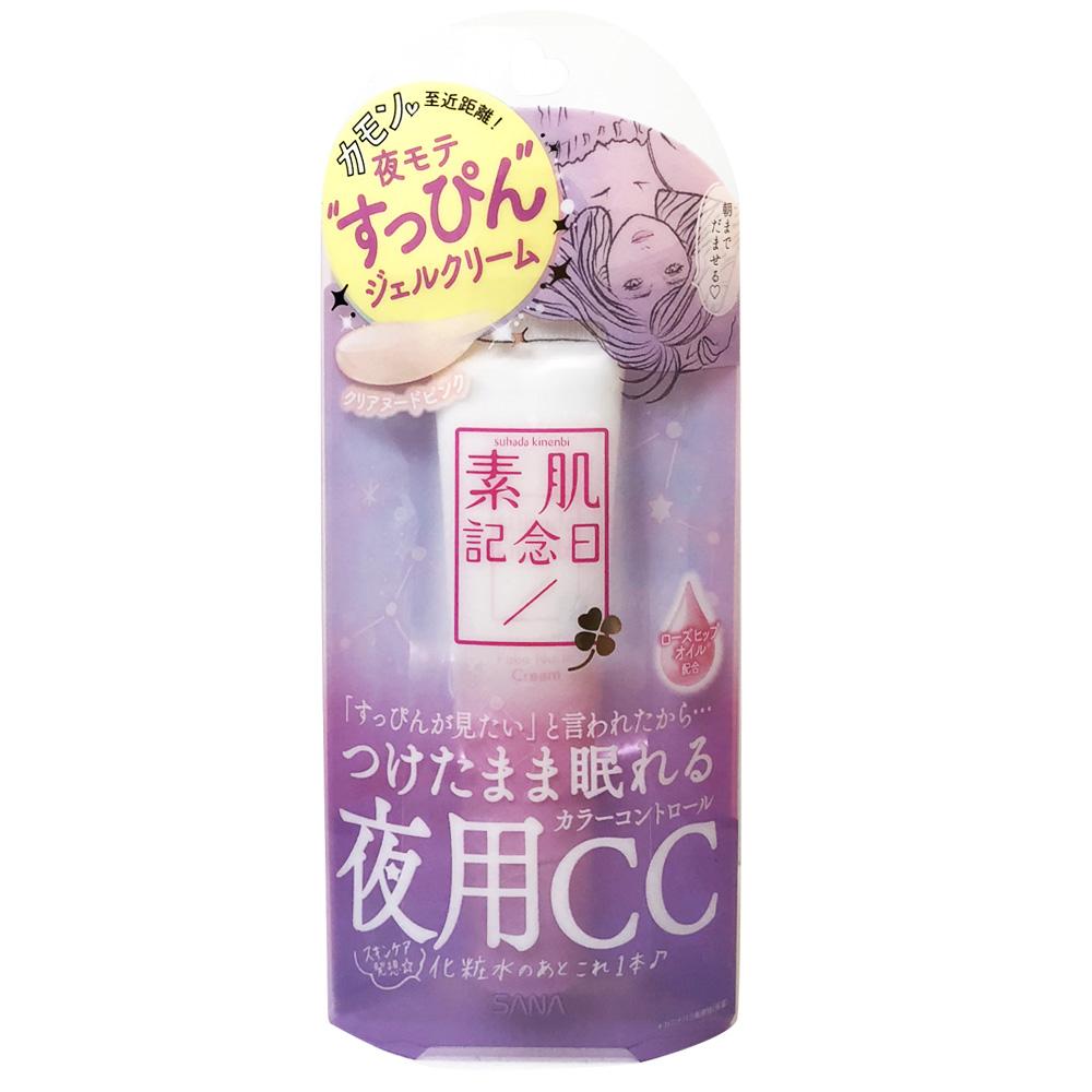 スキンケアccクリーム トップ カントリー