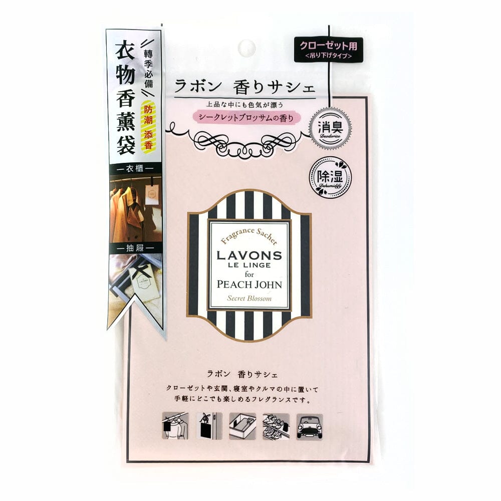 Lavons Le Linge Car Air Freshener - Luxury Relax