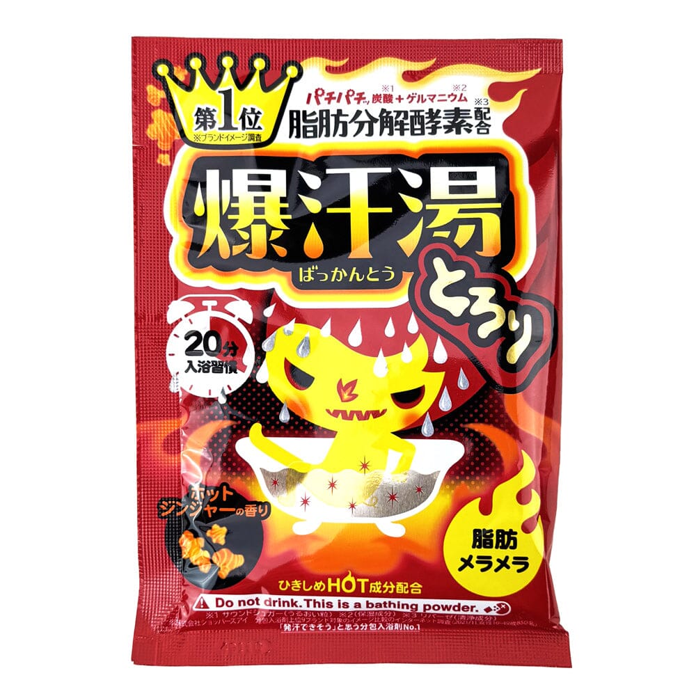 Bison Bakkanto Hot Ginger Burning Hot Bath Salt