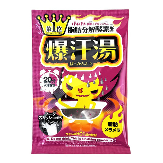 Bison Bakkanto Soda Squash Burning Hot Bath Salt