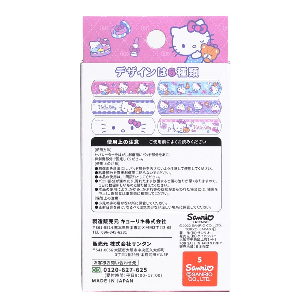 Sanrio Hello Kitty Cute Aid Bandages 18pcs