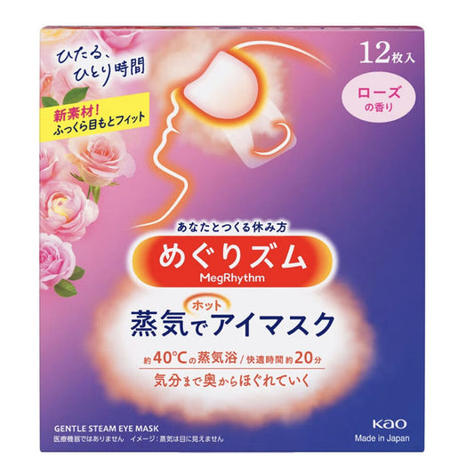 Kao MegRhythm Steam Eye Mask Rose 12 Sheets