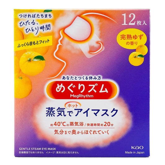 Kao MegRhythm Steam Eye Mask Ripened Citrus 12 Sheets