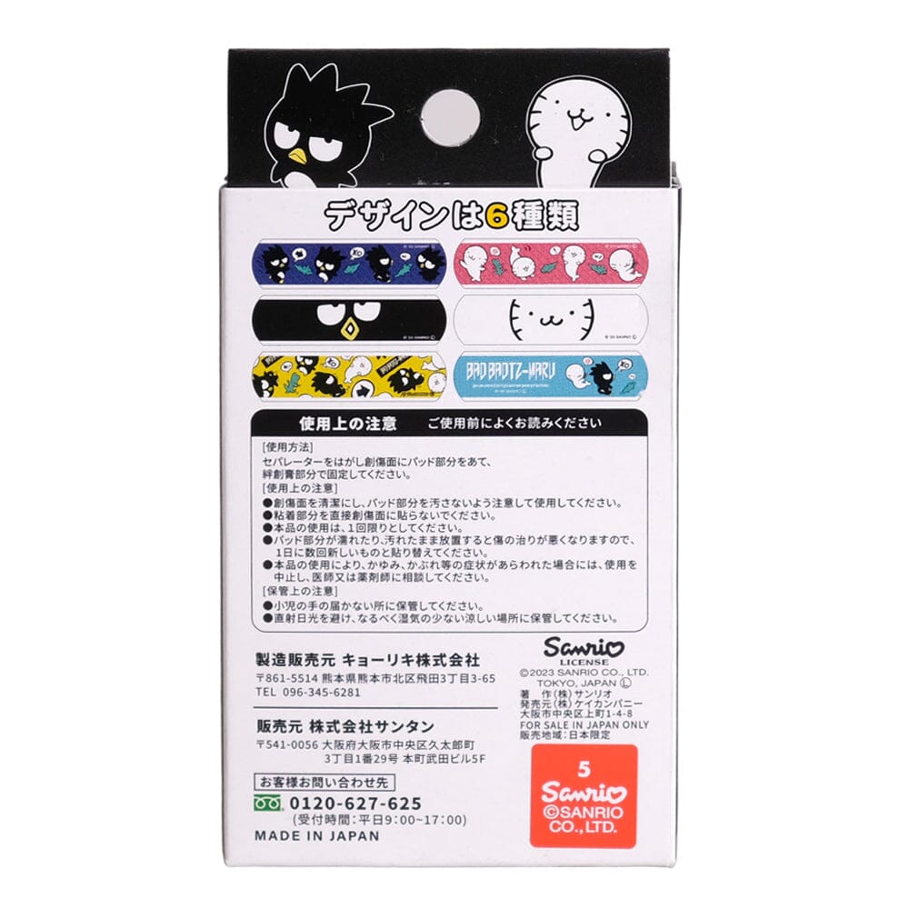 Sanrio Badtz-Maru XO Cute Aid Bandages 18pcs