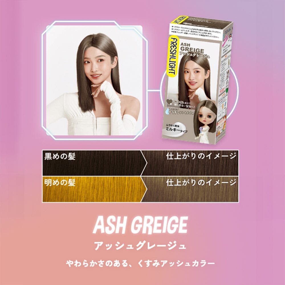 Freshlight Milky Hair Color Ash Greige