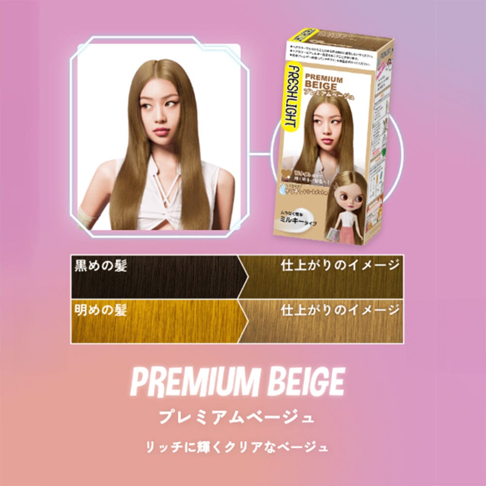 Freshlight Milky Hair Color Premium Beige