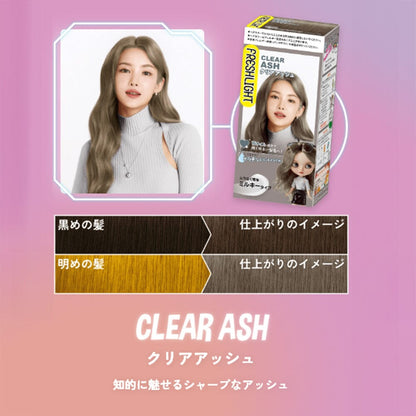 Freshlight Milky Hair Color Clear Ash