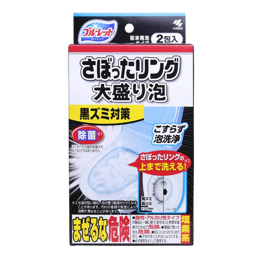Kobayashi Bubble Toilet Cleaner 2pcs