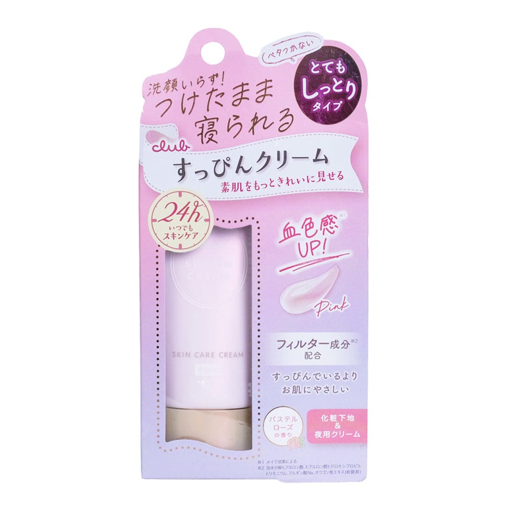 CLUB Cosmetics Suppin Cream Pastel Rose Pink