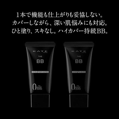 Kanebo Kate The BB Cover & Moist Coating Cream SPF 20 PA++ EX-2