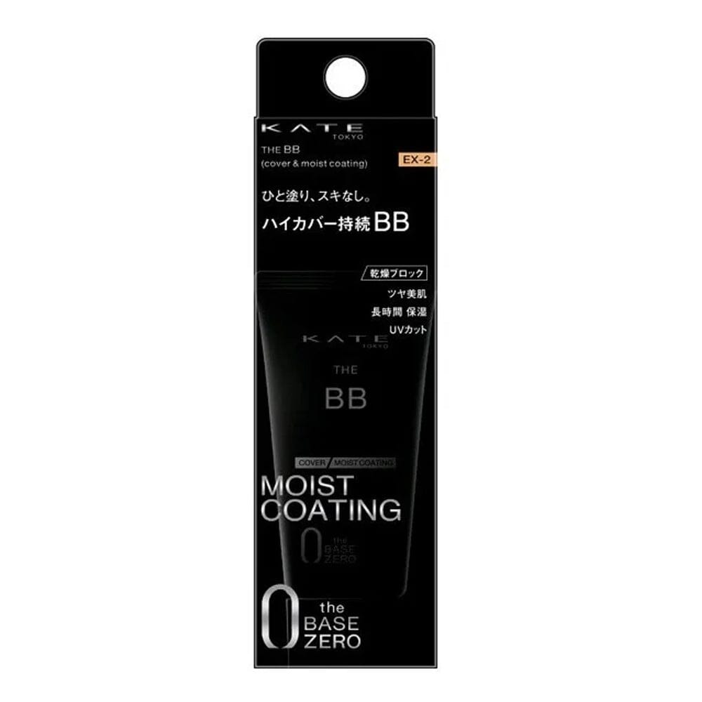 Kanebo Kate The BB Cover & Moist Coating Cream SPF 20 PA++ EX-2