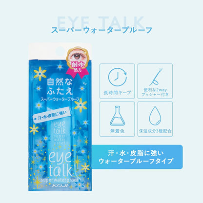 Koji Eye Talk Double Eyelid Maker Glue Super Waterproof