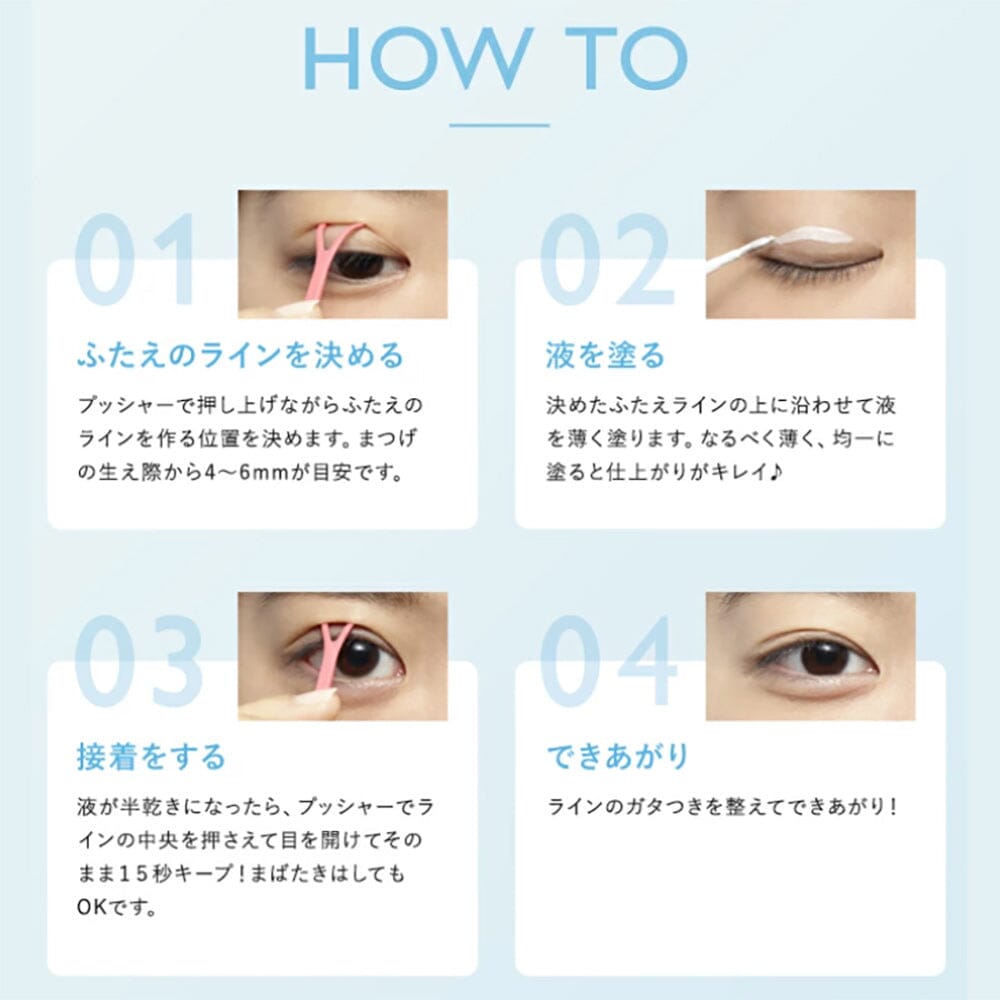 Koji Eye Talk Double Eyelid Maker Glue Super Waterproof