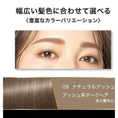 Isehan Kiss Me Heavy Rotation Coloring Eyebrow Mascara 09 Natural Ash