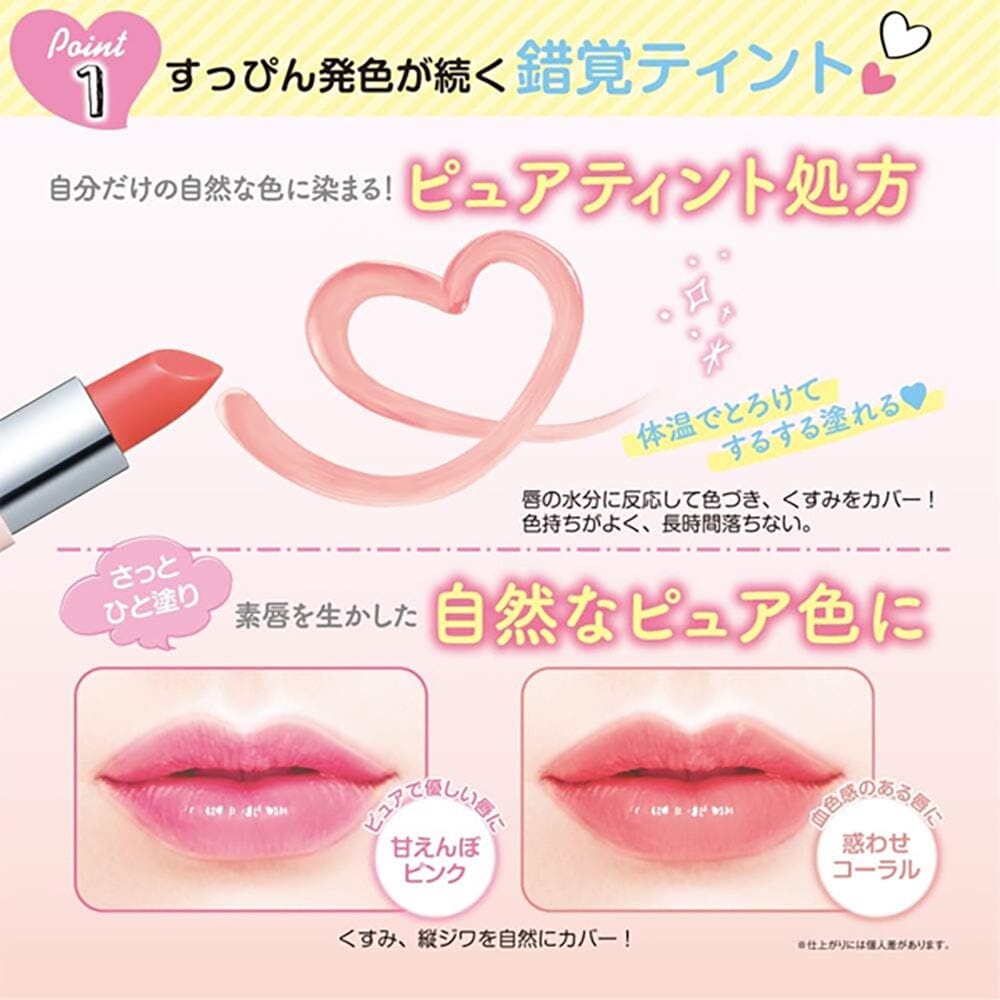 Sana Suhada Kinenbi Flawless Nude Lip Cream 02 Coral Orange