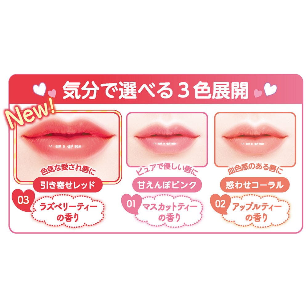 Sana Suhada Kinenbi Flawless Nude Lip Cream 02 Coral Orange