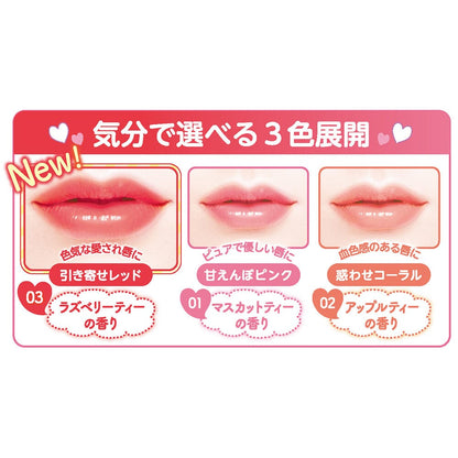 Sana Suhada Kinenbi Flawless Nude Lip Cream 02 Coral Orange