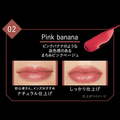 Kanebo Kate Lip Monster Rouge Lipstick 02 Pink Banana