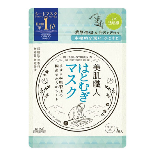 Kose Clear Turn Bihada-syokunin Hatomugi Brightening Mask 7pcs