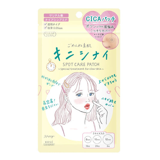 Kose Clear Turn Gomenne Bare Skin Kinishinai Spot Care Patch 46pcs