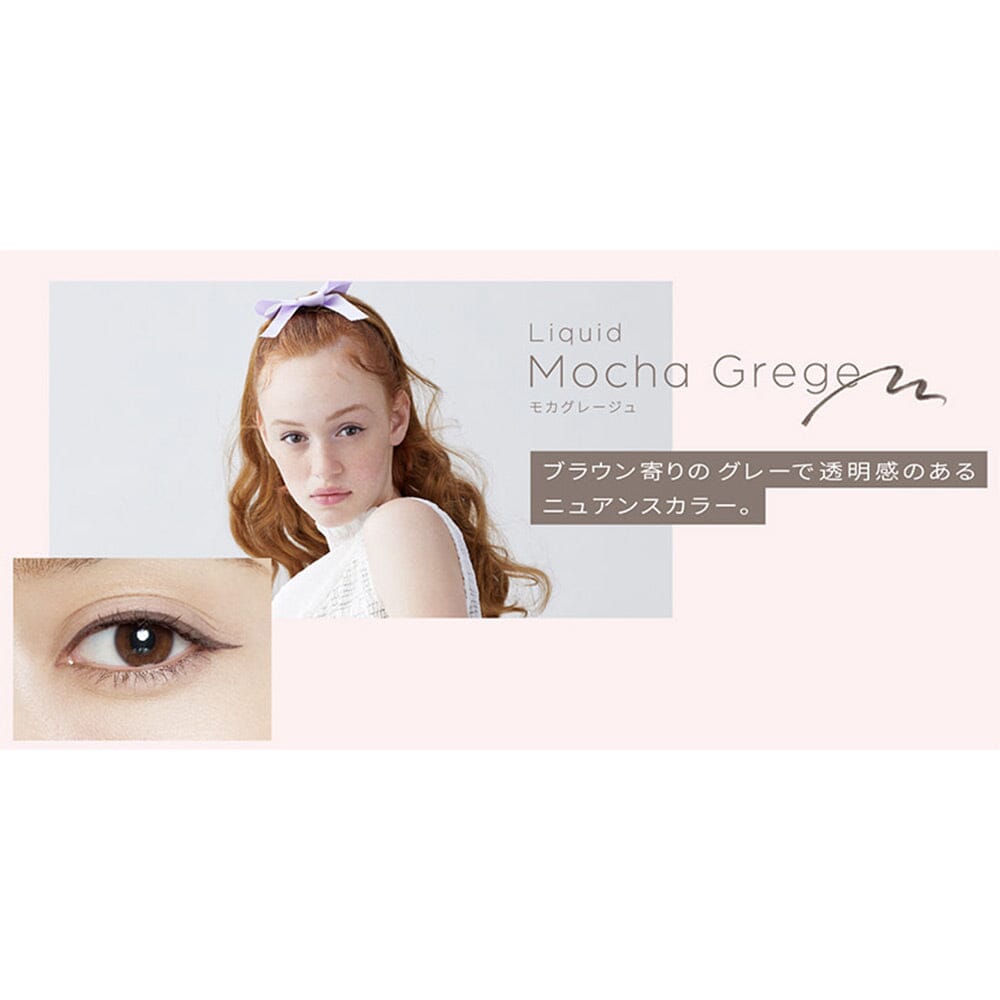 MSH Love Liner Liquid Eyeliner Mocha Grege