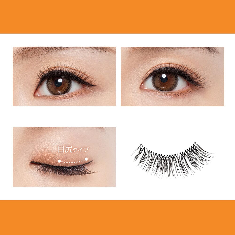 D-UP lash Secret Line AIR False Eyelashes 993