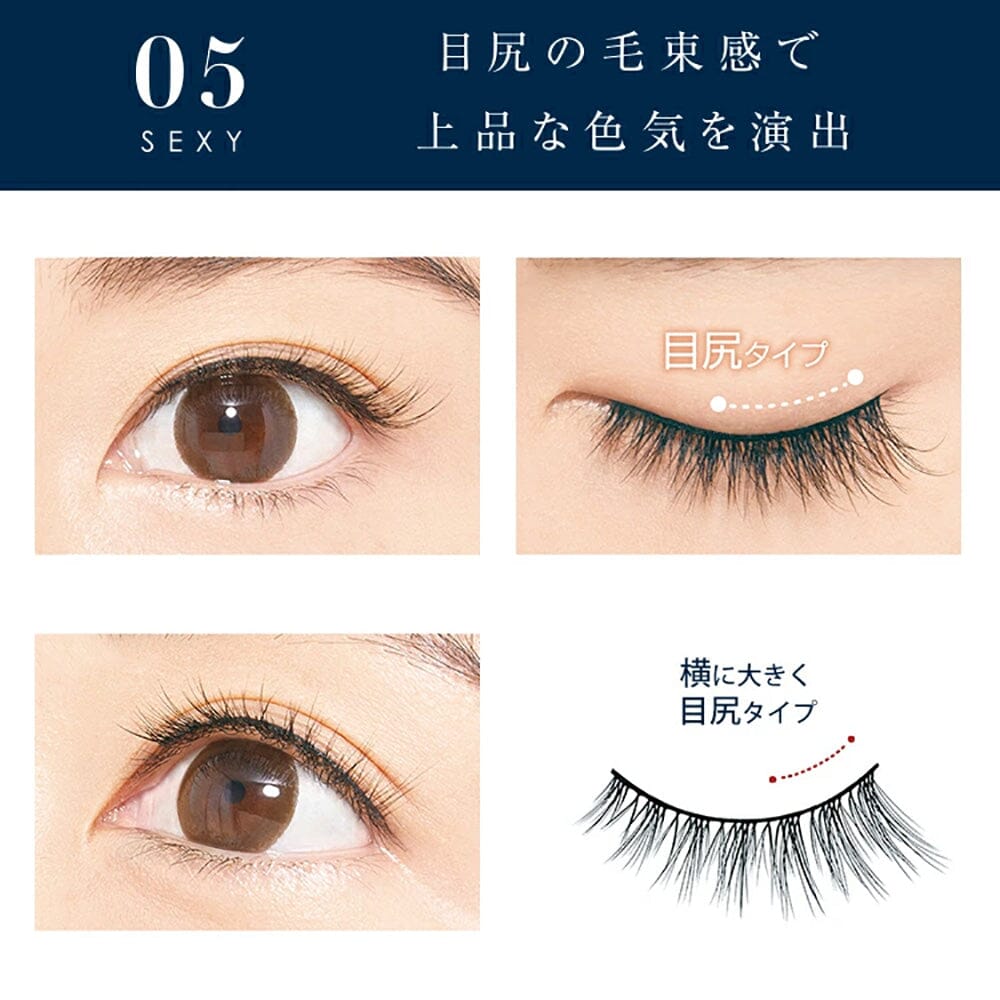 D-UP Japan Furry Lash Natural Volume False Eyelashes 05