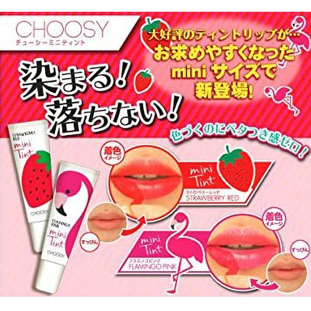 SunSmile CHOOSY Mini Tint Flamingo Pink